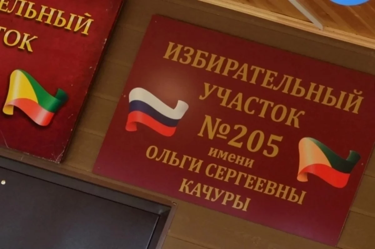 19 именных избирательных участков открыты в Забайкалье
