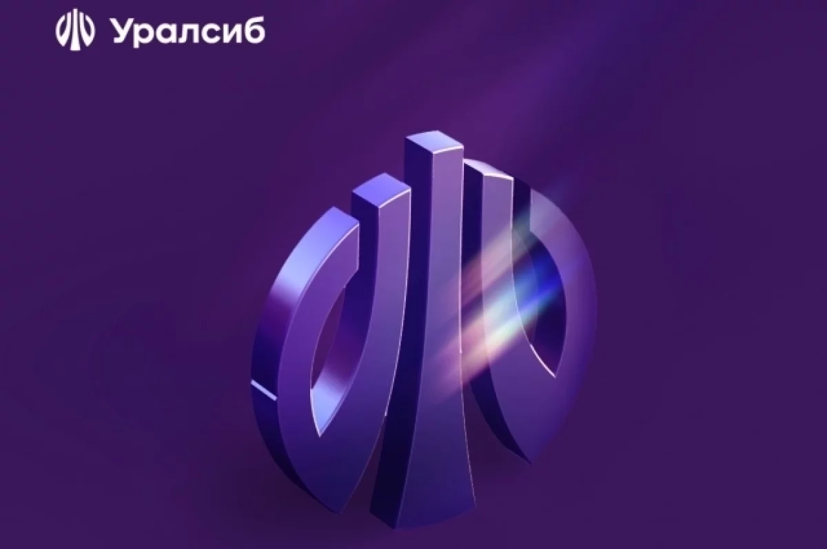 Банк Уралсиб увеличил объемы ипотечного кредитования в 1,2 раза