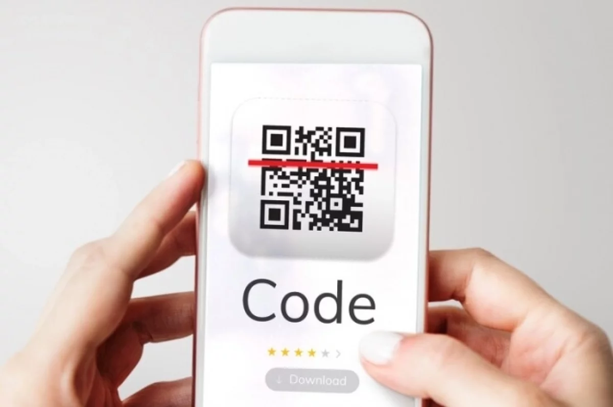 Жители УрФО оплатили 69 млн покупок с помощью QR-кодов