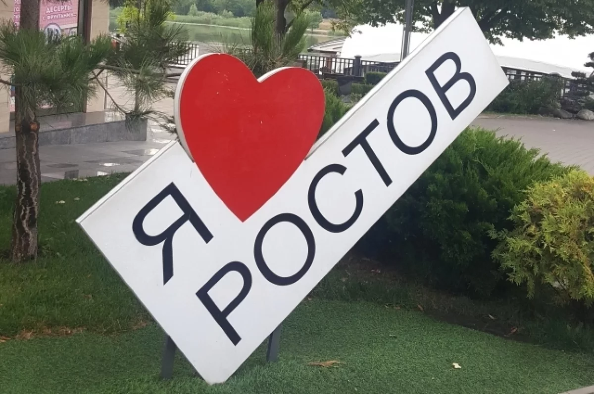 Новости Ростовской области 18 сентября: БПЛА, бензин, криминал, погода, ЧП
