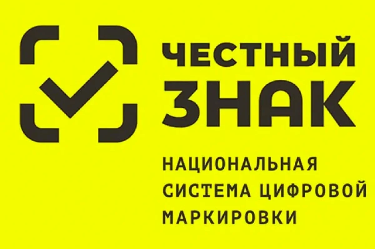 Роспотребнадзор назвал главные беды в торговле такими товарами