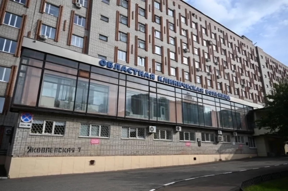 В Ярославле открылся центр мини-инвазивных технологий