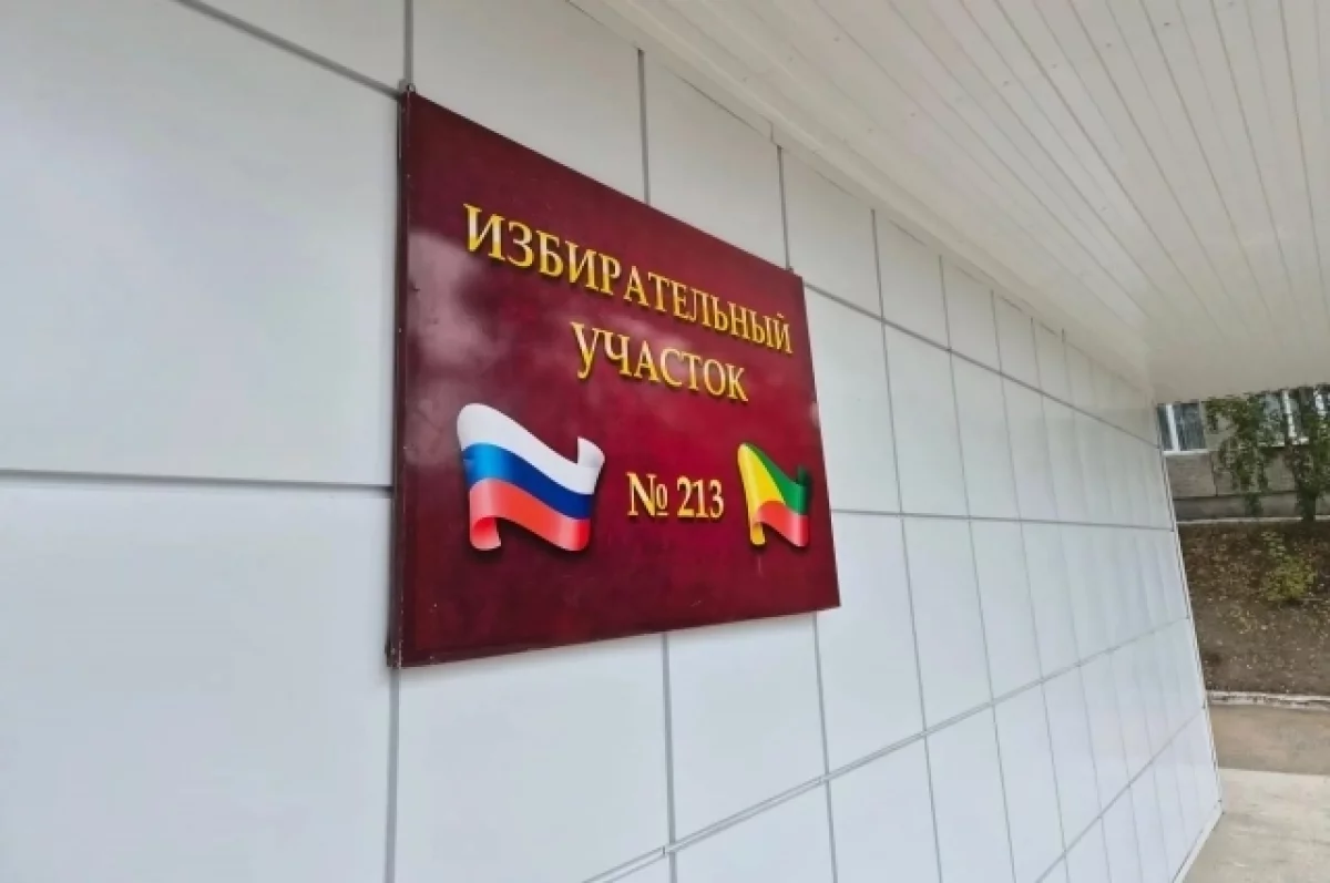 В Мордовии стартовало голосование за кандидатов в Госдуму