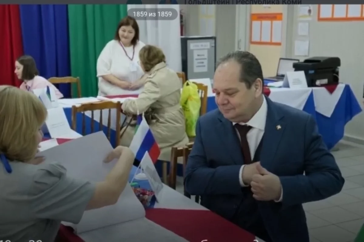 Глава Коми Ростислав Гольдштейн проголосовал на избирательном участке №63