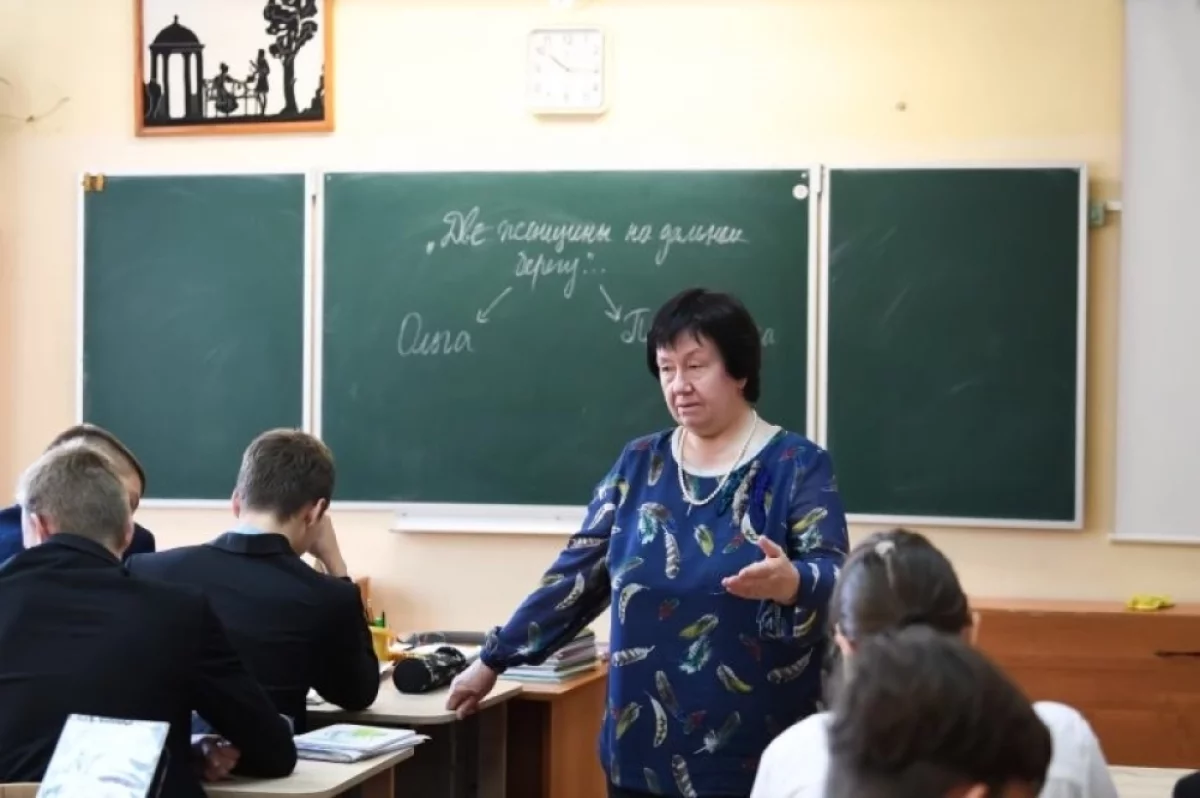 Учитель из Тверской гимназии №10 стала Народным учителем России