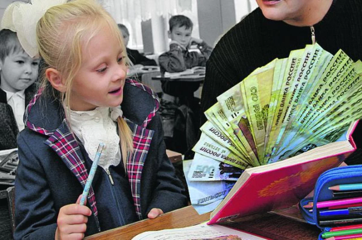 Что делать, если в школе требуют деньги