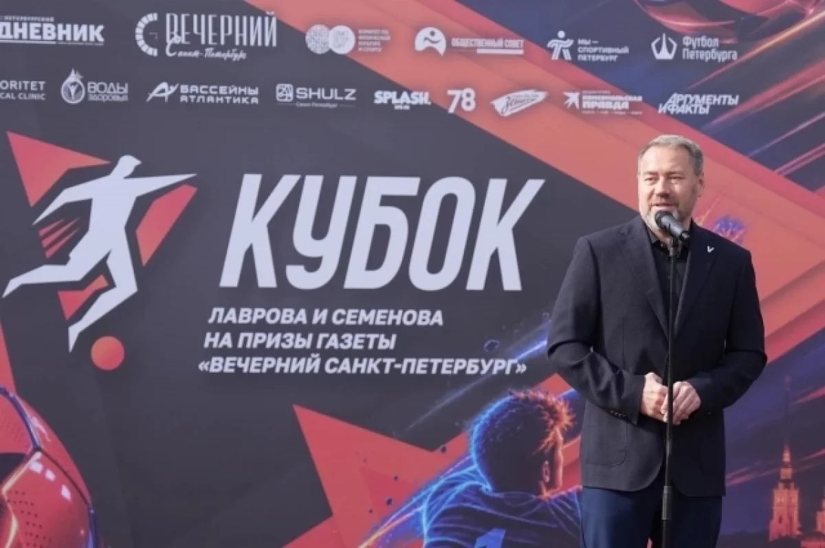 Бельский открыл на «Петровском» четвёртый Кубок Лаврова и Семёнова