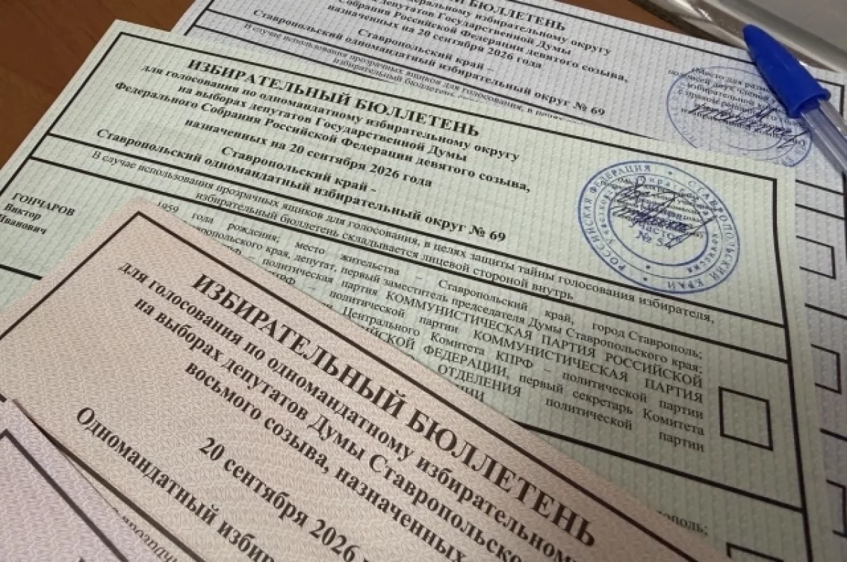 В Калининградской области появились три новых избирательных участка