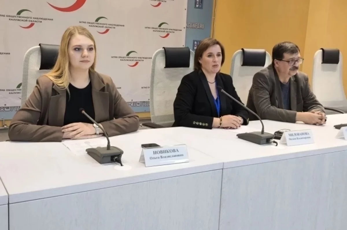 Первый день выборов в Калужской области прошел без нарушений