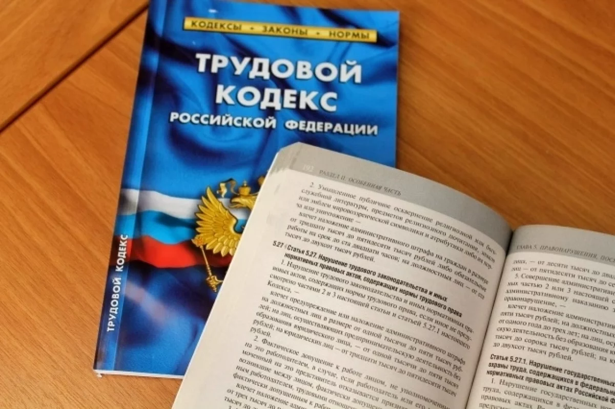 На Камчатке женщина подделала трудовой договор и попала в колонию