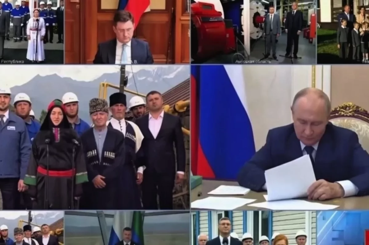 Путин дал старт подключению газа в трех горных селах Дагестана