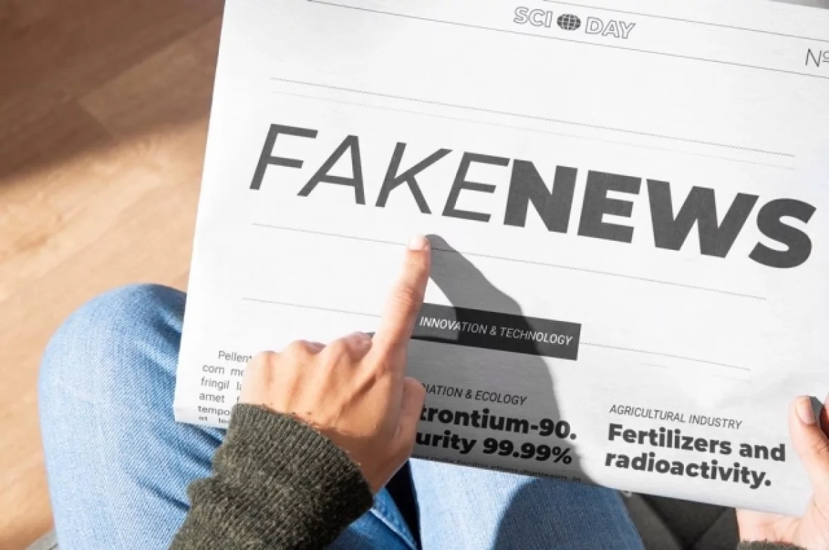 Власти Томской области опровергли фейковый указ о подземных парковках