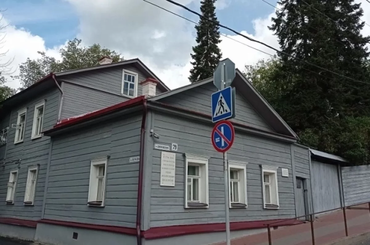 Дому-музею Циолковского в Калуге исполнилось 90 лет