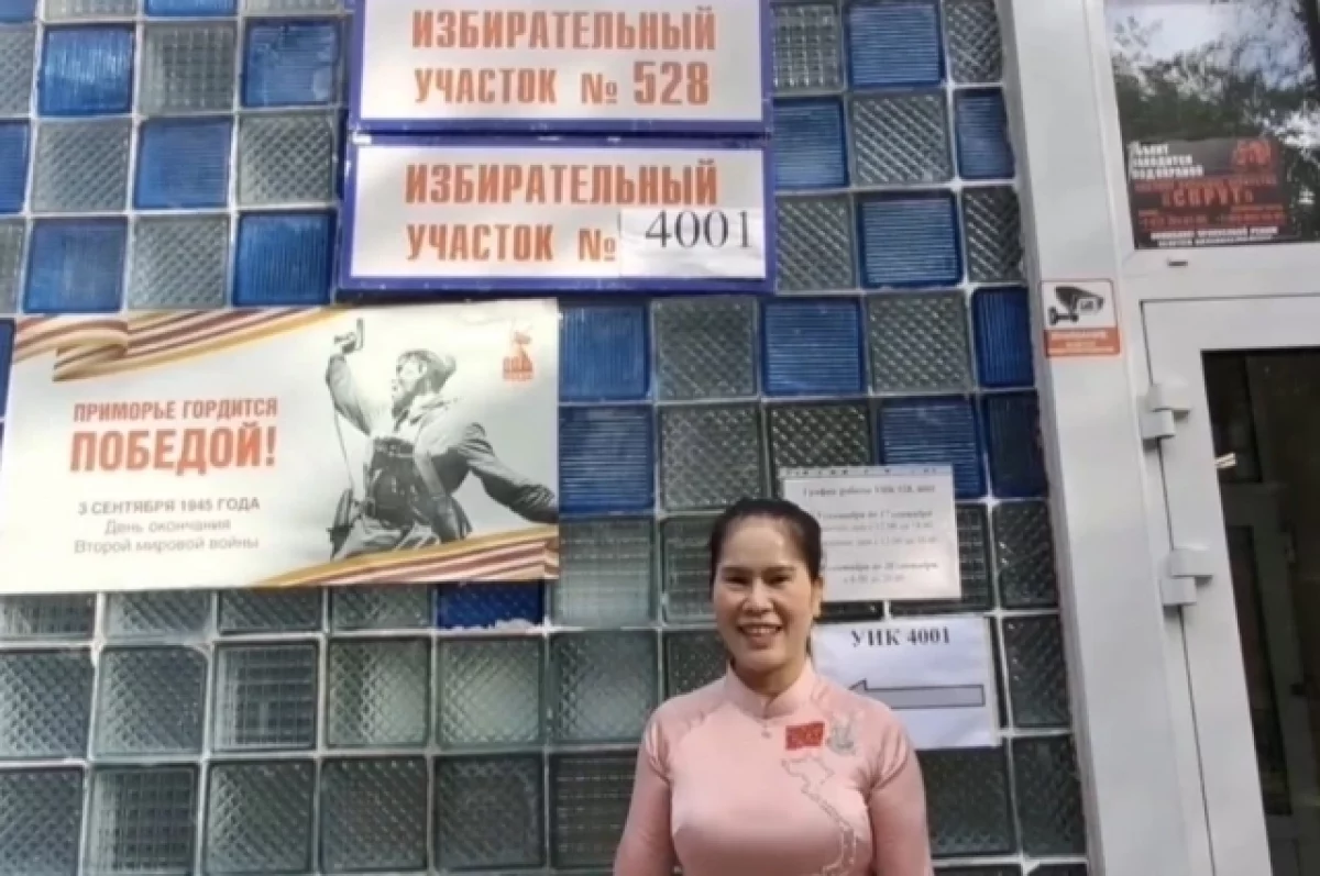 В Приморье голосуют граждане России из Вьетнама