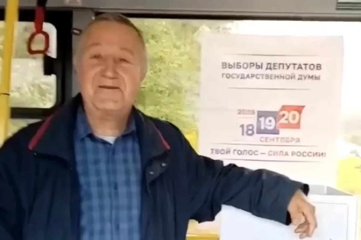 Соотечественник из Эстонии принял участие в выборах в Псковской области