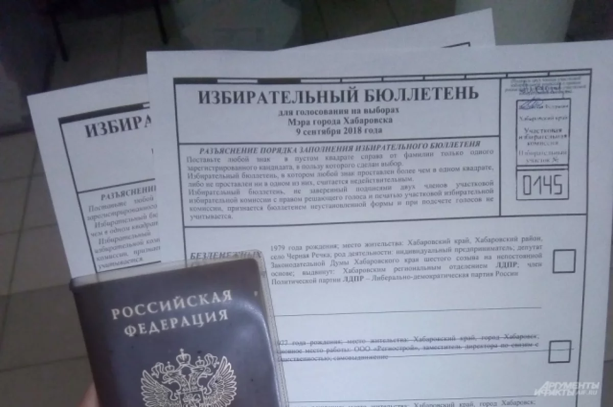 Вброс бюллетеней на избирательном участке в Воронеже оказался фейком