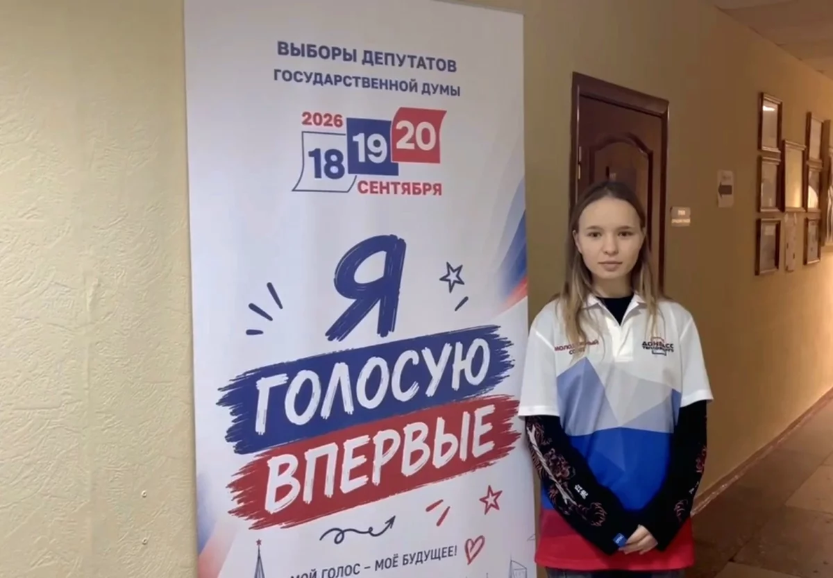 Почти 45 тысяч молодых дончан впервые проголосуют на выборах в 2026 году