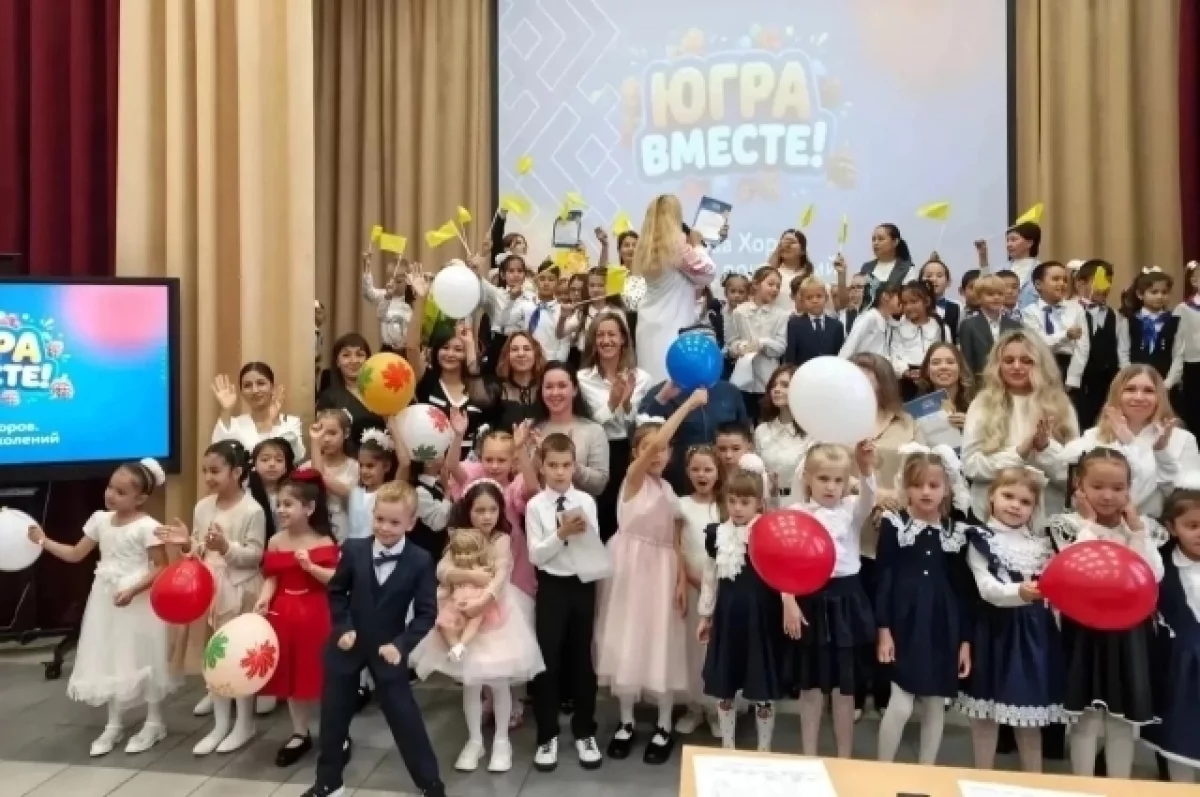На фестивале «ЮГРА — ВМЕСТЕ!» школьники спели с родителями