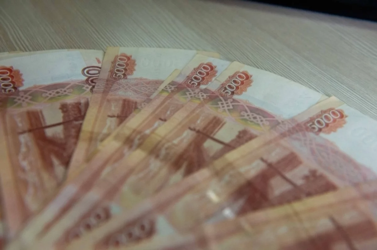 Пожилая жительница Плавска передала мошенникам более 4,2 млн рублей