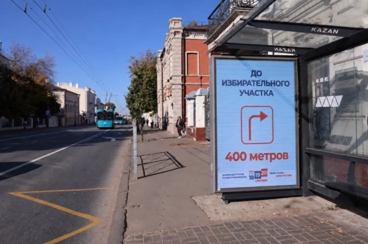 В Казани путь к избирательным участкам подскажут медиаэкраны и переходы