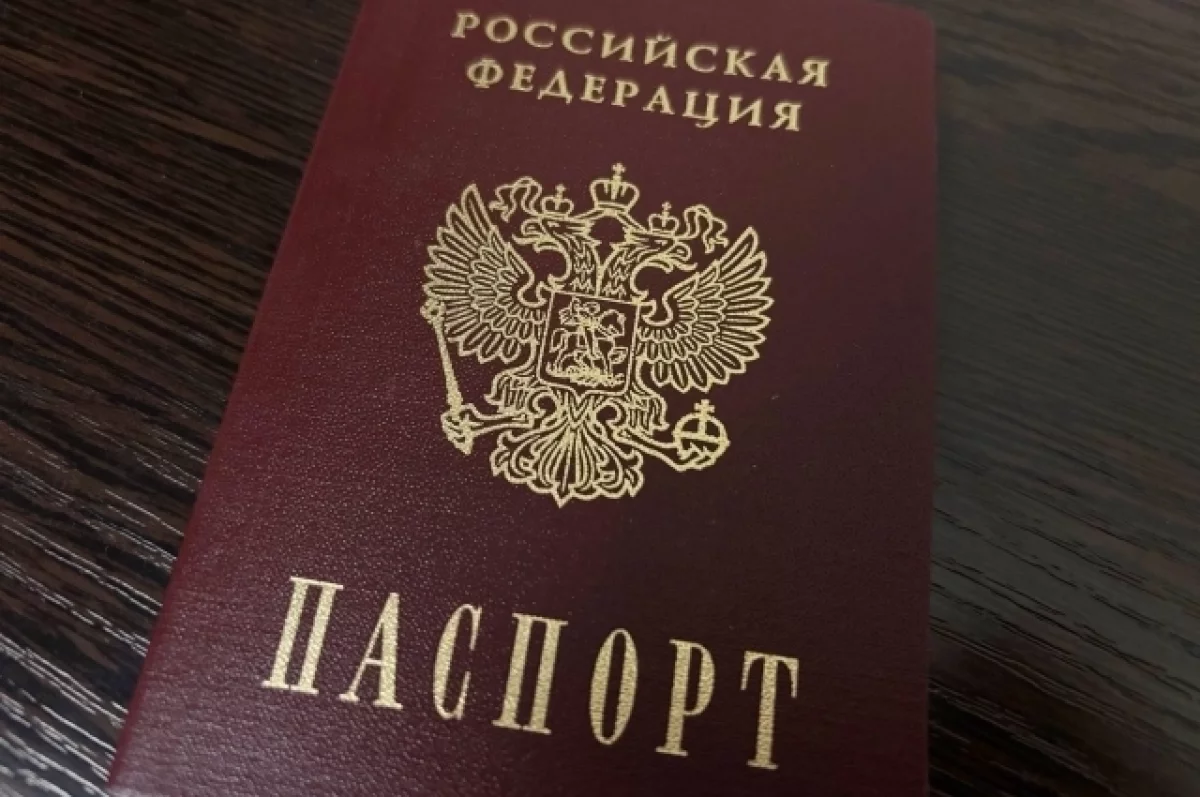 Тулякам рассказали, как упростить замену паспорта через Госуслуги