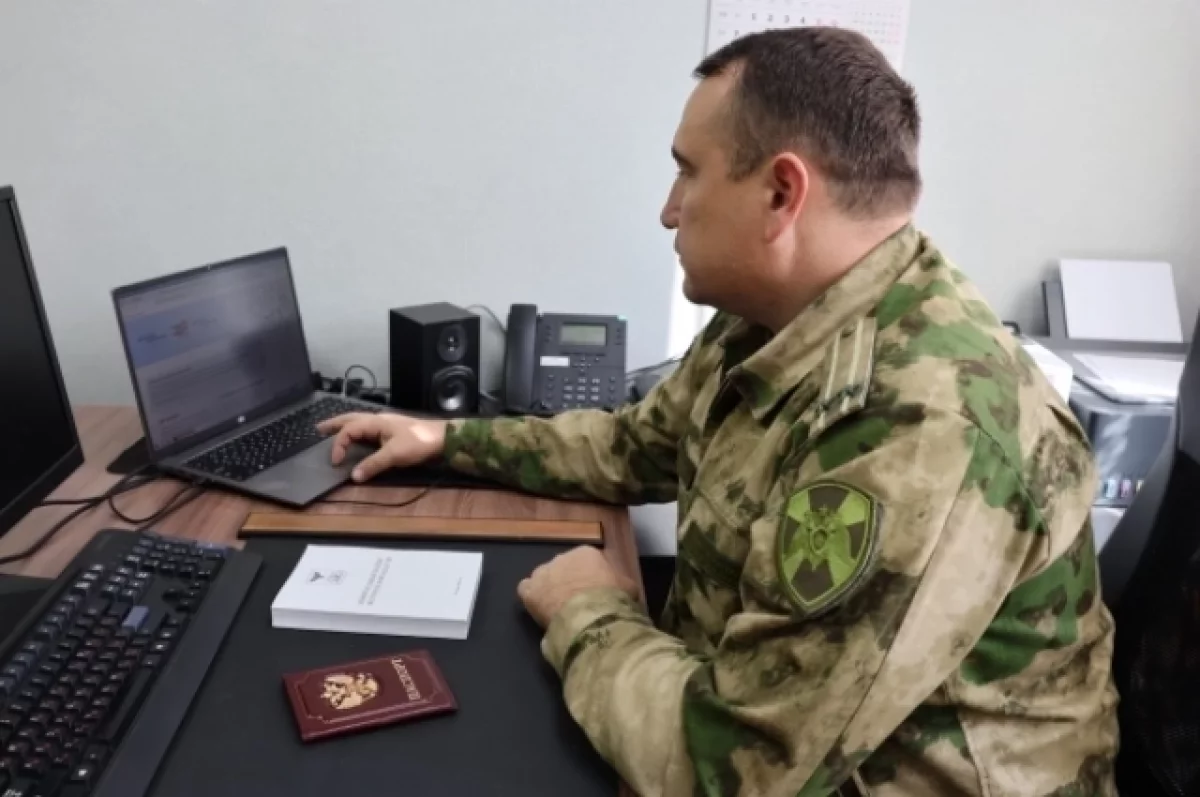Белгородские росгвардейцы голосуют дистанционно