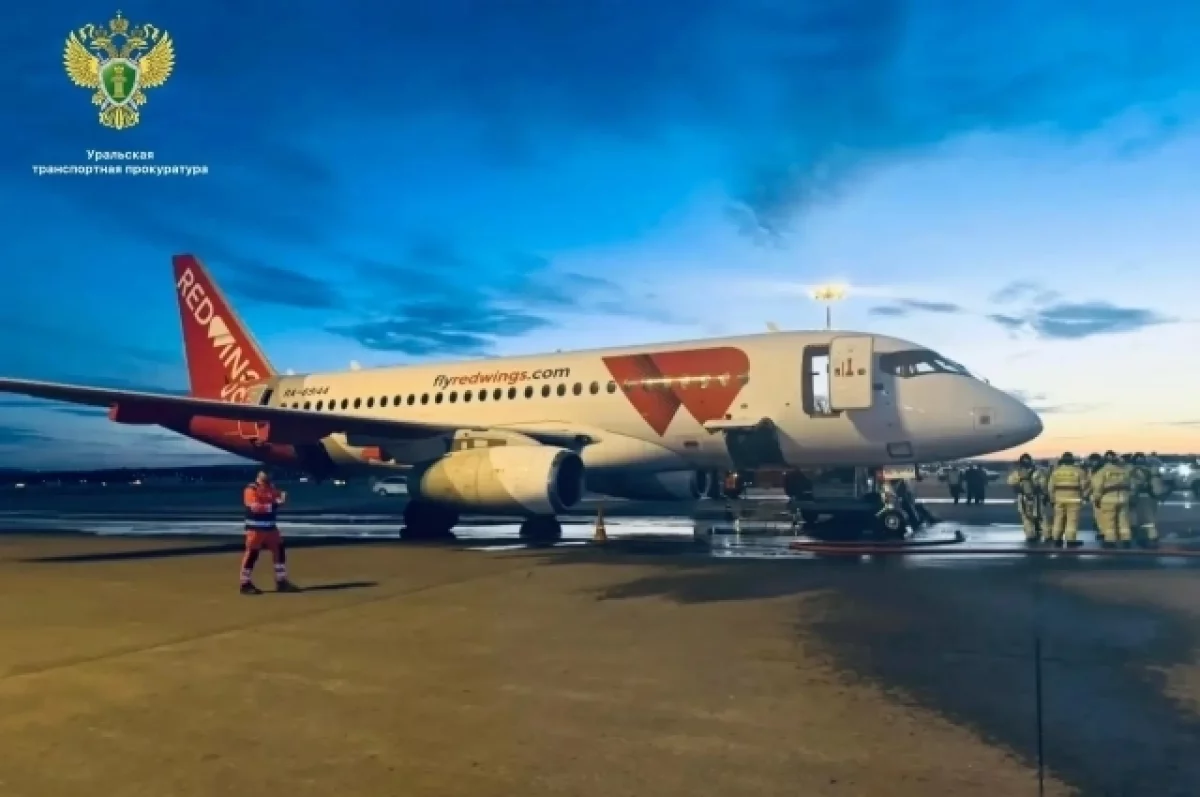 В Кольцово при подготовке к полету произошло задымление самолета Red Wings