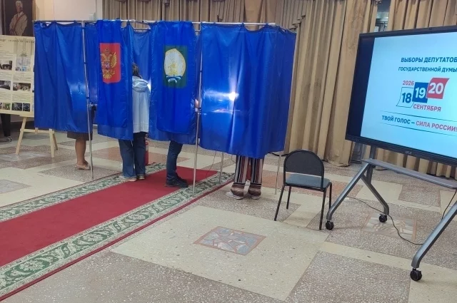 Голосование активно шло все три дня.