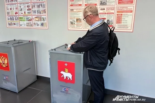 На выборы пришли сотни тысяч прикамцев. 