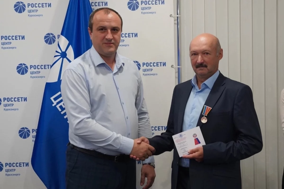 Более 80 сотрудников «Курскэнерго» награждены за работу в приграничье