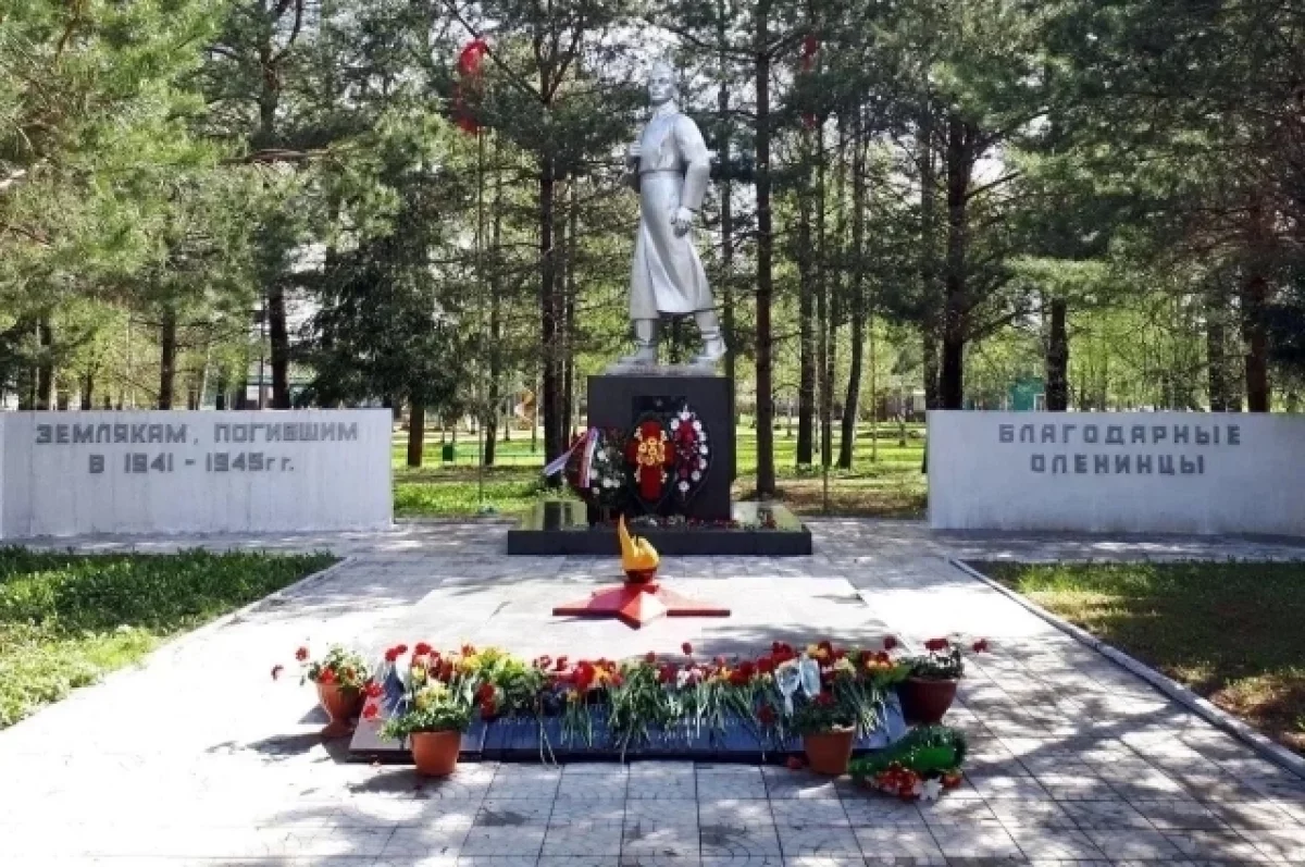 Оленинскому округу и Осташкову присвоены почётные звания