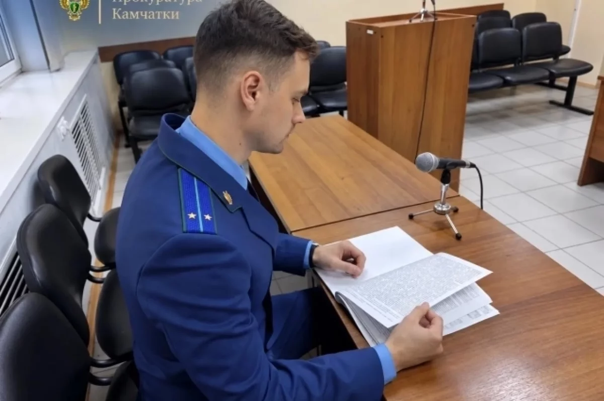 Задержали у тайника в лесу: камчатца приговорили к 8 годам за наркотики