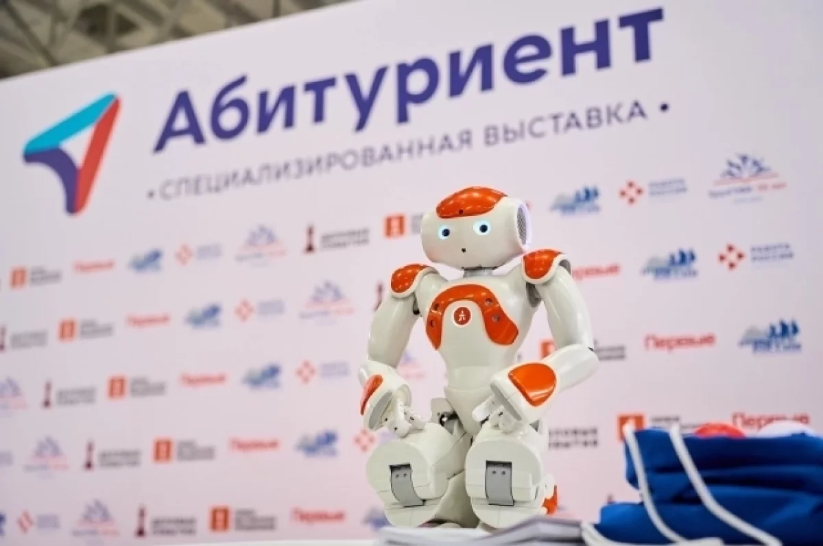 В Челябинске пройдет образовательная выставка «Абитуриент»