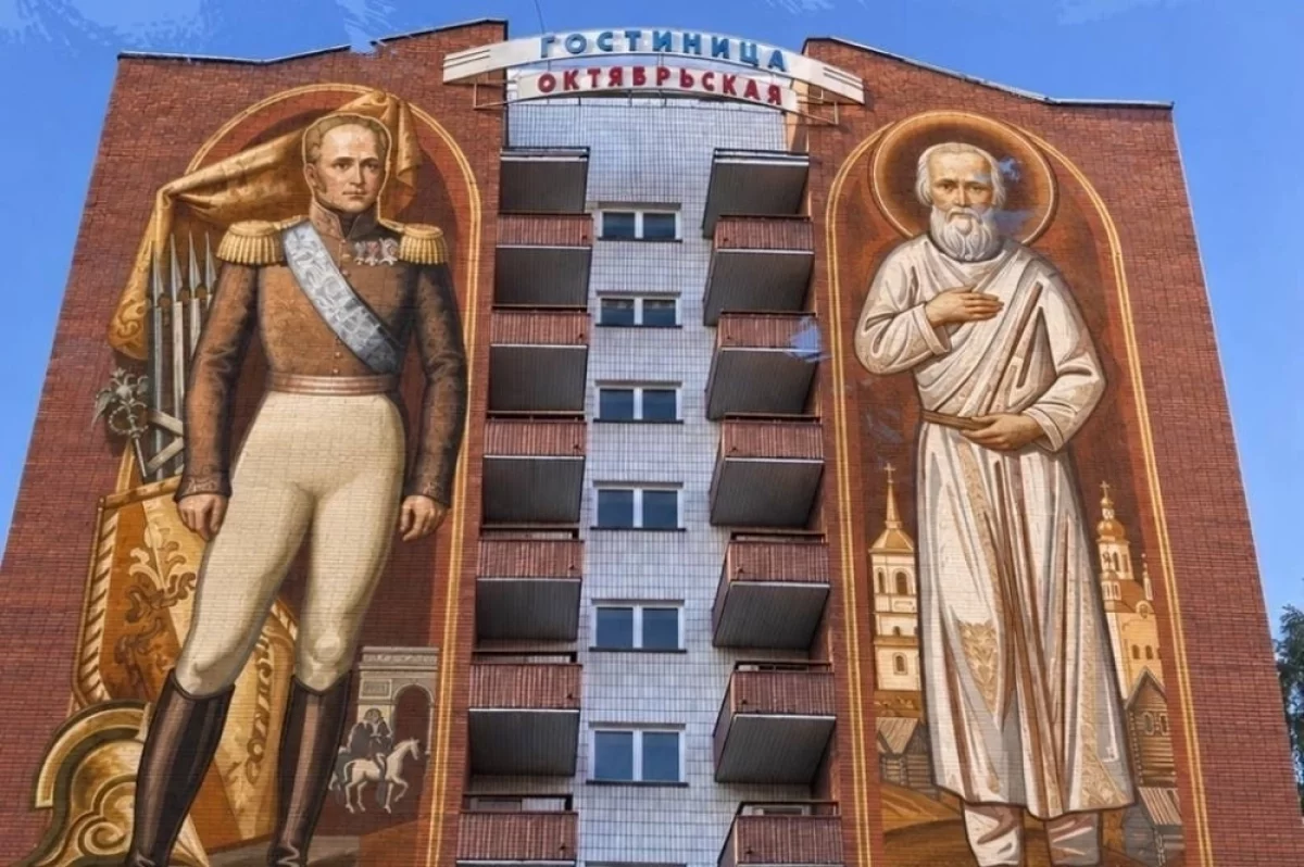 На гостинице «Октябрьская» в Томске рисуют 21-метровый мурал