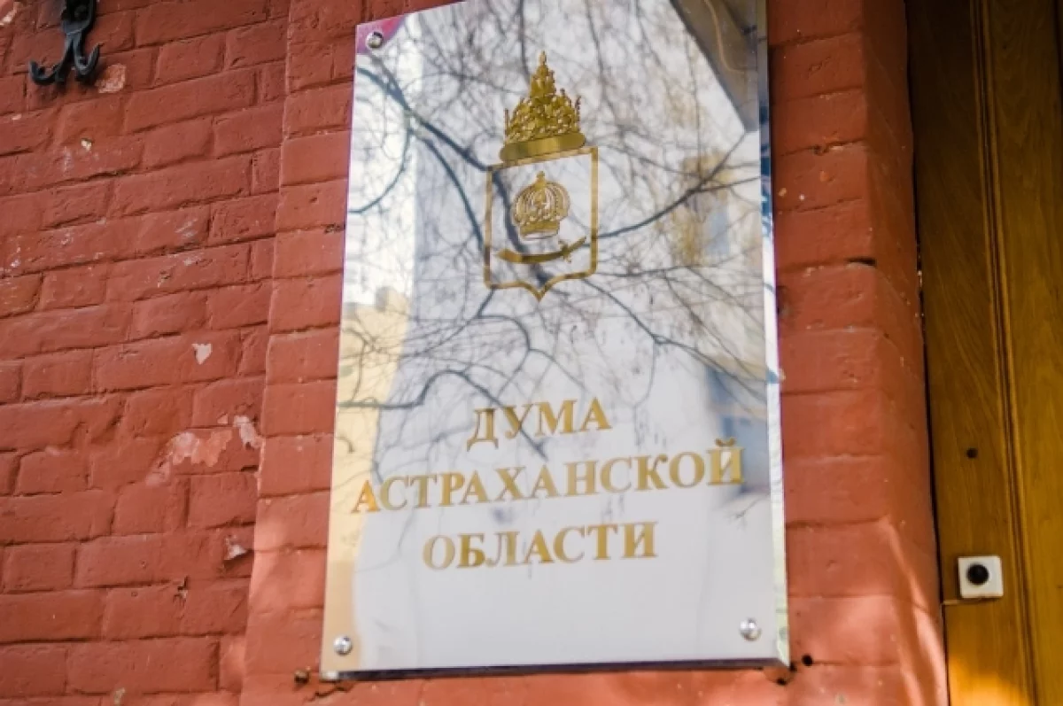 За кого голосовали астраханцы