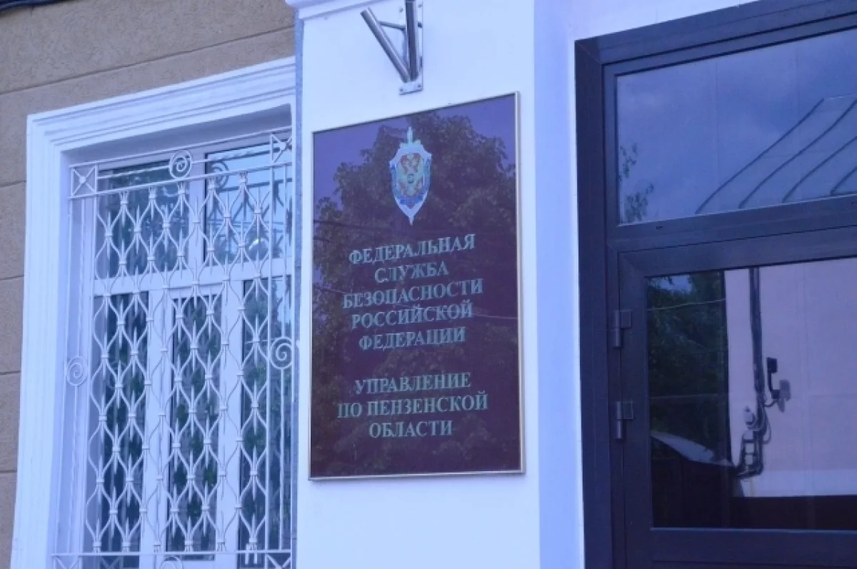 На 8 лет осудили жителя Пензенской области за финансирование терроризма