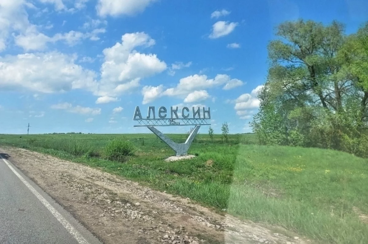 В Алексине отложили проект укрепления склона из-за нехватки средств