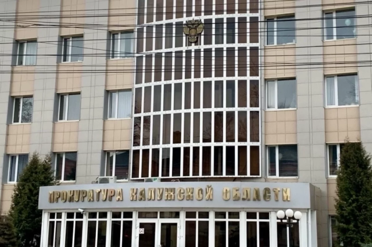 В Калужской области 125 человек осудят за незаконный оборот наркотиков