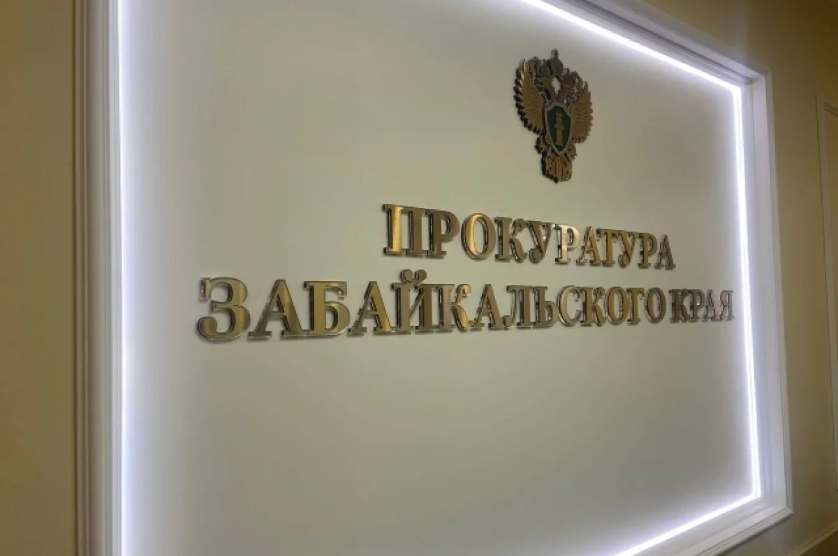 Состоящие на учете у нарколога забайкальцы лишились водительских прав