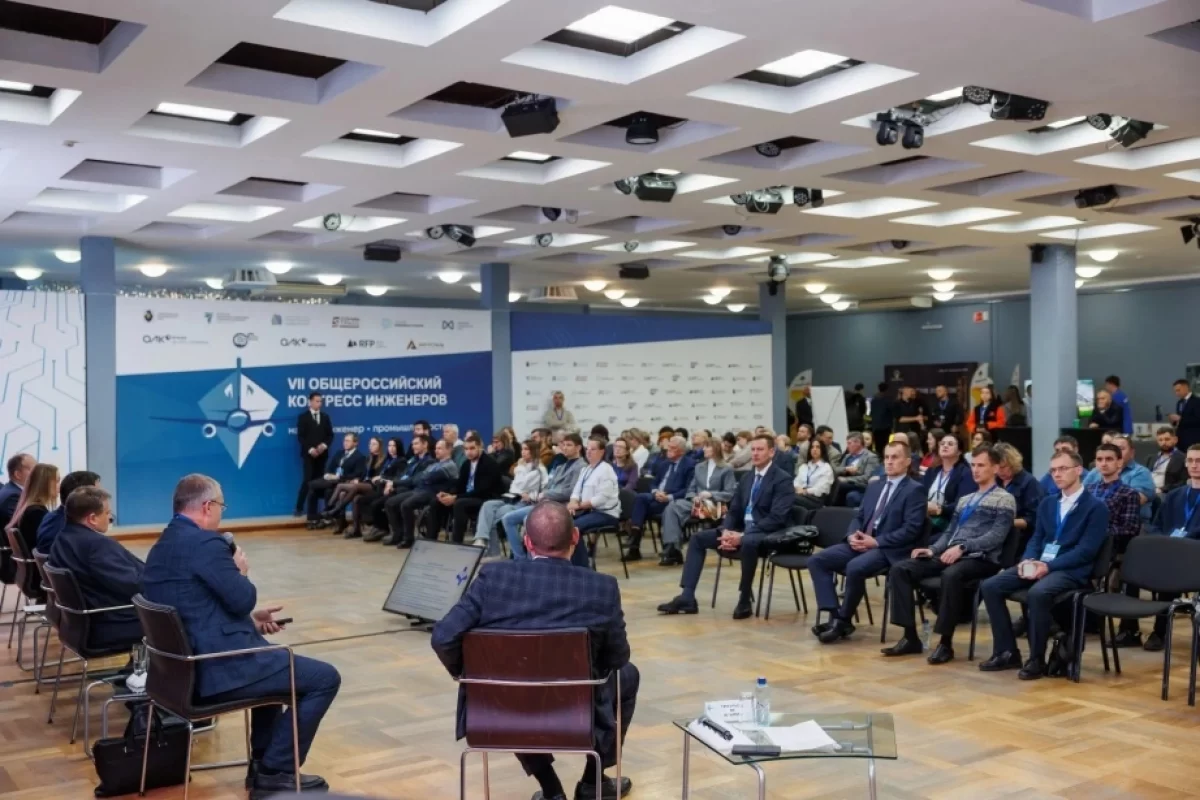 Сотни инженеров приедут на конгресс в Комсомольске-на-Амуре в октябре