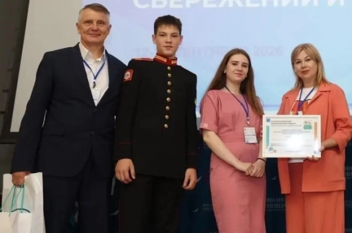 Семья омичей стала лучшей в РФ по прогнозированию финансов