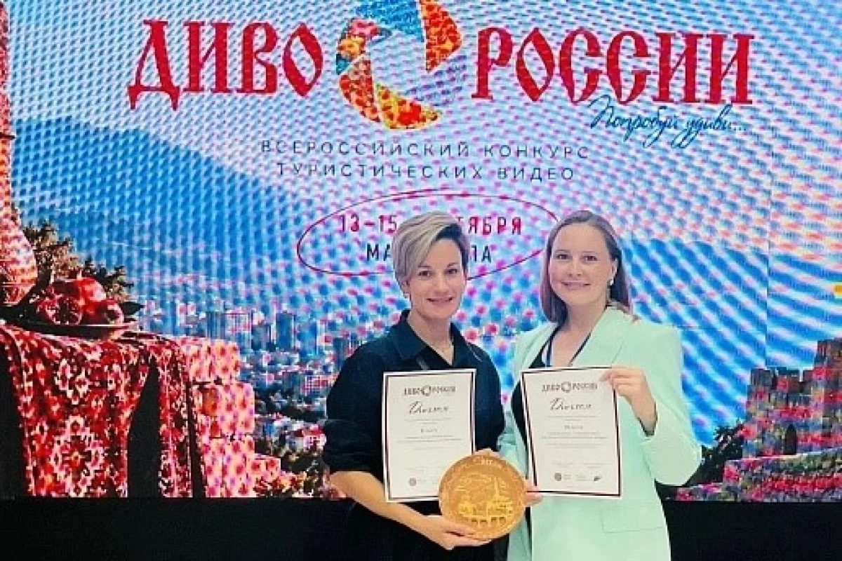 Проекты промышленного туризма получили награды фестиваля «Диво России»
