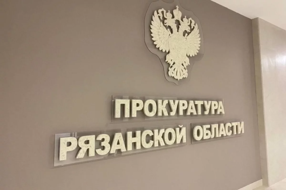 Прокуратура Рязани добилась обеспечения ребёнка-инвалида катетерами