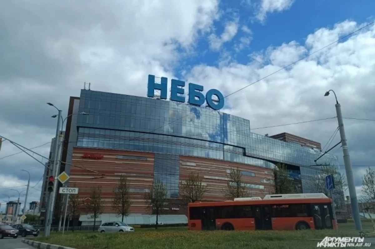 Торгово-развлекательный комплекс «Небо» эвакуировали в Нижнем Новгороде