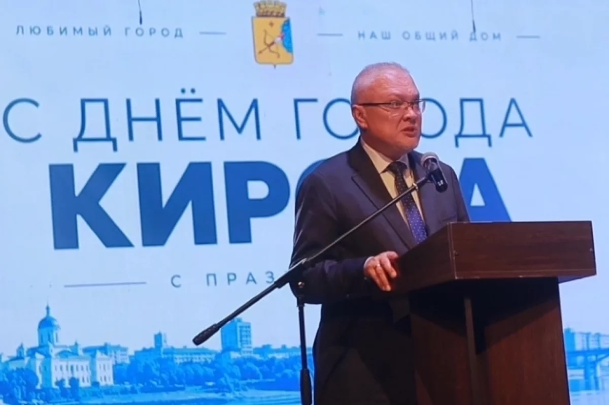 Александр Соколов 22 сентября поздравил кировчан с Днём рождения города