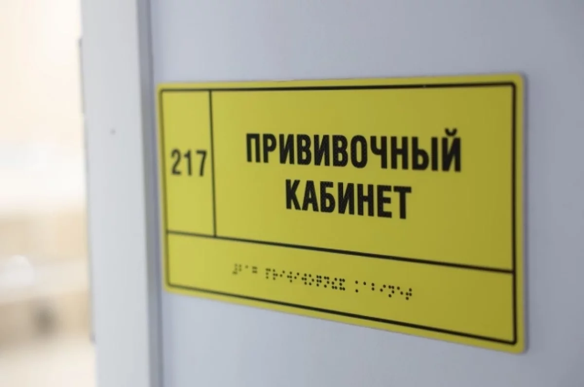 Жителей Тверской области предупредили о важной для женщин прививке
