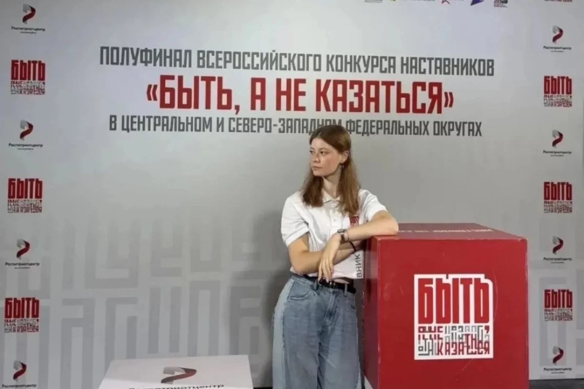 Четверо псковичей поборются за победу в конкурсе наставников