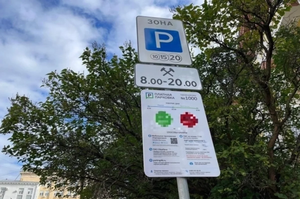 Новые платные парковки появятся ещё на 26 участках улиц в Липецке