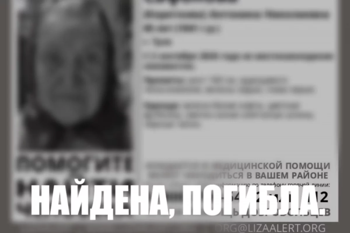 В Туле пропавшую 85-летнюю пенсионерку нашли через 17 суток погибшей
