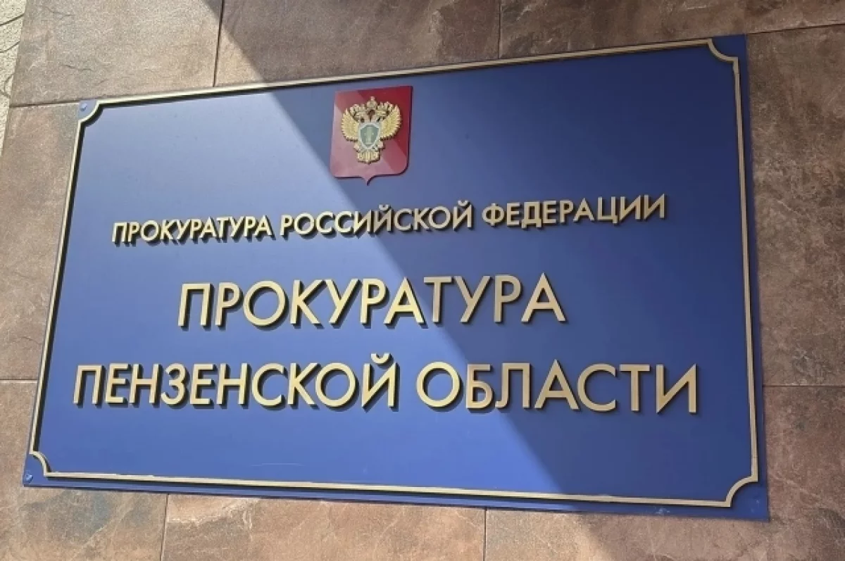 На 11,1% в Пензенской области увеличилось число убийств в 2026-ом